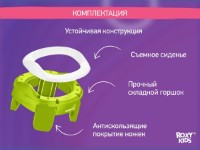 Oala-scaunel Roxy Kids HandyPotty Gray (HP-255GG) imaginea #6 — magazin online Desire.md