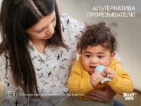 Nibbler pentru hrănire Roxy Kids Piggy Blue (RFN-008) imaginea #3 — magazin online Desire.md