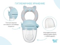 Nibbler pentru hrănire Roxy Kids Piggy Blue (RFN-008) imaginea #4 — magazin online Desire.md