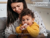 Nibbler pentru hrănire Roxy Kids Piggy Pink (RFN-009) imaginea #3 — magazin online Desire.md