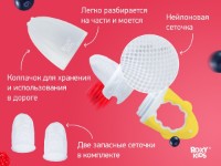 Nibbler pentru hrănire Roxy Kids Yellow (RFN-001) imaginea #2 — magazin online Desire.md
