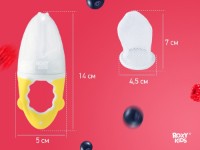 Nibbler pentru hrănire Roxy Kids Yellow (RFN-001) imaginea #4 — magazin online Desire.md