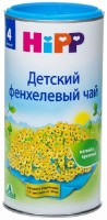 Ceai HiPP Fennel Tea 200g