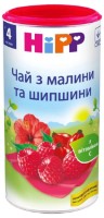 Ceai HiPP Raspberries & Rosehips Tea 200g