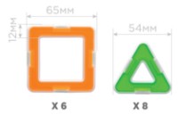 Конструктор Magformers XL Neon 14pcs (706005) фото №7 — интернет-магазин Desire.md