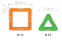 Конструктор Magformers XL Neon 30pcs (706006) фото №8 — интернет-магазин Desire.md