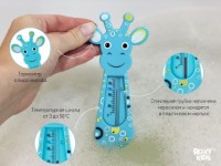 Termometru Roxy Kids Giraffe Blue (RWT-003) imaginea #4 — magazin online Desire.md