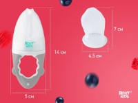 Nibbler pentru hrănire Roxy Kids Grey (RFN-001-Gr) imaginea #3 — magazin online Desire.md