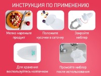 Nibbler pentru hrănire Roxy Kids Grey (RFN-001-Gr) imaginea #4 — magazin online Desire.md