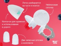 Nibbler pentru hrănire Roxy Kids Grey (RFN-001-Gr) imaginea #5 — magazin online Desire.md