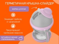 Cana cu pai Roxy Kids Grey Lavender (RFD-008-Gr) imaginea #4 — magazin online Desire.md