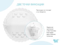 Garnituri de alăptare Roxy Kids Home&Travel 36pcs (RBP-130F-36) imaginea #5 — magazin online Desire.md