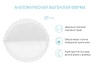 Garnituri de alăptare Roxy Kids Home&Travel 36pcs (RBP-130F-36) imaginea #6 — magazin online Desire.md