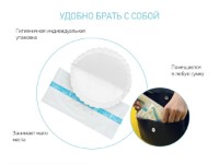 Garnituri de alăptare Roxy Kids Home&Travel 60pcs (RBP-130F-60) imaginea #7 — magazin online Desire.md