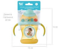 Cana cu pai Roxy Kids Honey (RFD-008-B) imaginea #5 — magazin online Desire.md