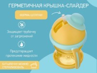 Cana cu pai Roxy Kids Honey (RFD-008-B) imaginea #6 — magazin online Desire.md