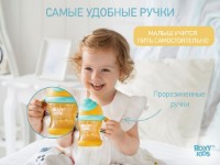 Cana cu pai Roxy Kids Honey (RFD-008-B) imaginea #4 — magazin online Desire.md