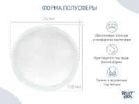 Garnituri de alăptare Roxy Kids Honey Silk 36pcs (RBP-R130F-36) imaginea #6 — magazin online Desire.md