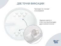 Garnituri de alăptare Roxy Kids Honey Silk 60pcs (RBP-R130F-60) imaginea #4 — magazin online Desire.md