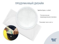 Garnituri de alăptare Roxy Kids Honey Silk 60pcs (RBP-R130F-60) imaginea #7 — magazin online Desire.md