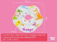 Cercul pentru baie pentru nou-născuți Roxy Kids Kengu (RN-001) imaginea #4 — magazin online Desire.md