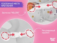 Cercul pentru baie pentru nou-născuți Roxy Kids Kengu (RN-001) imaginea #5 — magazin online Desire.md