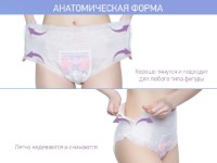 Chiloți de unică folosință postpartum Roxy Kids L 3pcs (RPN-003-L) imaginea #3 — magazin online Desire.md