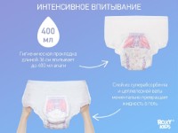 Chiloți de unică folosință postpartum Roxy Kids L 3pcs (RPN-003-L) imaginea #6 — magazin online Desire.md