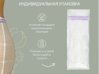 Chiloți de unică folosință postpartum Roxy Kids L 5pcs (RPN-001-L) imaginea #2 — magazin online Desire.md