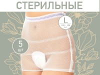 Chiloți de unică folosință postpartum Roxy Kids L 5pcs (RPN-001-L) imaginea #7 — magazin online Desire.md