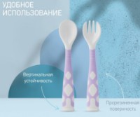 Set tacâmuri pentru copii Roxy Kids Lavender (RFD-002-V) imaginea #6 — magazin online Desire.md