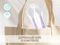 Set tacâmuri pentru copii Roxy Kids Lavender (RFD-002-V) imaginea #2 — magazin online Desire.md