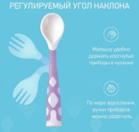 Set tacâmuri pentru copii Roxy Kids Lavender (RFD-002-V) imaginea #3 — magazin online Desire.md