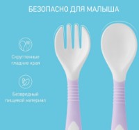 Set tacâmuri pentru copii Roxy Kids Lavender (RFD-002-V) imaginea #4 — magazin online Desire.md