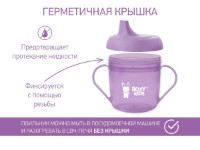 Cana cu pai Roxy Kids Lavender (RFD-005-V) imaginea #4 — magazin online Desire.md