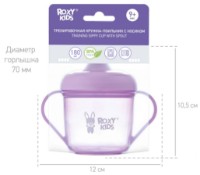 Cana cu pai Roxy Kids Lavender (RFD-005-V) imaginea #5 — magazin online Desire.md