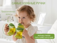 Cana cu pai Roxy Kids Lime (RFD-008-G) imaginea #2 — magazin online Desire.md