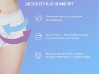 Chiloți de unică folosință postpartum Roxy Kids M 3pcs (RPN-003-M) imaginea #3 — magazin online Desire.md