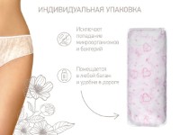 Chiloți de unică folosință postpartum Roxy Kids M 7pcs (RPN-002-M) imaginea #3 — magazin online Desire.md