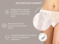 Chiloți de unică folosință postpartum Roxy Kids M 7pcs (RPN-002-M) imaginea #5 — magazin online Desire.md