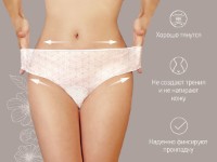 Chiloți de unică folosință postpartum Roxy Kids M 7pcs (RPN-002-M) imaginea #6 — magazin online Desire.md