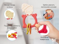 Игрушка-прорезыватель Roxy Kids Meow Coral (RMT-004) фото №4 — интернет-магазин Desire.md