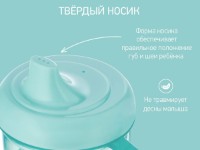 Cana cu pai Roxy Kids Mint (RFD-005-B) imaginea #2 — magazin online Desire.md