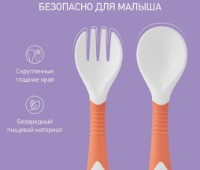 Set tacâmuri pentru copii Roxy Kids Orange (RFD-002-O) imaginea #3 — magazin online Desire.md