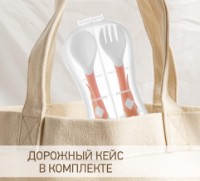 Set tacâmuri pentru copii Roxy Kids Orange (RFD-002-O) imaginea #5 — magazin online Desire.md