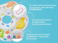 Cercul pentru baie pentru nou-născuți Roxy Kids Owl (RN-002) imaginea #5 — magazin online Desire.md