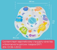 Cercul pentru baie pentru nou-născuți Roxy Kids Owl (RN-002) imaginea #2 — magazin online Desire.md