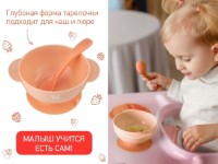 Set pentru hrănire Roxy Kids Peach (RFD-003-O) imaginea #4 — magazin online Desire.md