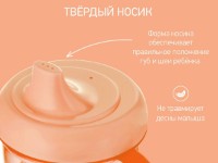 Cana cu pai Roxy Kids Peach (RFD-005-О)  imaginea #4 — magazin online Desire.md