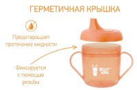 Cana cu pai Roxy Kids Peach (RFD-005-О)  imaginea #5 — magazin online Desire.md